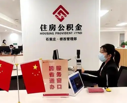 哈密离职后公司不给转公积金怎么办（离职后公司不给转社保怎么办）